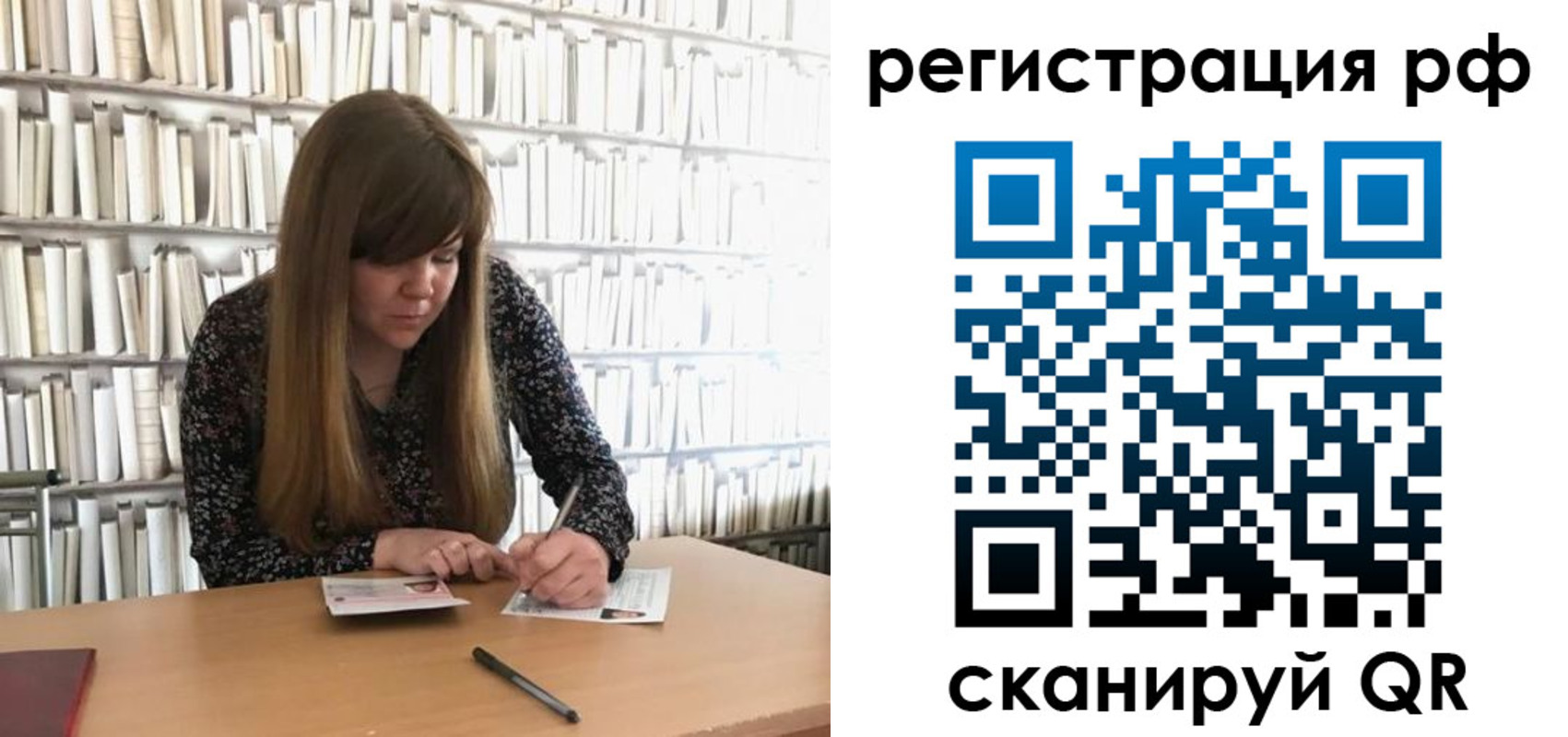найти адрес прописки в Завитинске